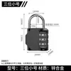 El candado de combinación Jiajiang es impermeable, a prueba de óxido y antirrobo, adecuado para maletas, casilleros, mochilas, cuadros de bicicletas, cascos y candados de gimnasio.