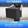 2026 modelo nuevo caja térmica para entrega de alimentos en cafetería escolar cadena de frío comercial entrega para llevar refrigeración y conservación de calor de alimentos
