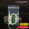Bolsa de plástico transparente para joyería, gruesa, antioxidante, autosellante, para guardar aretes, embalaje sellado, bolsa para joyería.