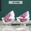 Vajilla de Cerámica Simple e Innovadora Tazón para Comer Arroz Doméstico 4.5/5 Pulgadas Porcelana de Hueso Pie Alto Antiescaldante Tazón Estilo Europeo
