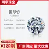 Pedra Solta de Moissanita Branca com Fundo Pontiagudo Pedra Artificial Joia Anel Brincos Acessórios Incrustados Diamante de Moissanita