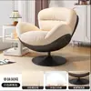 Cadeira Sofá Preguiçosa Personalizada, Cadeira Giratória Individual para Sala de Estar, Varanda Moderna, Uso Doméstico Simples, Cadeira de Lounge Ovo para Quarto