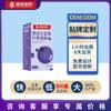 Venta Caliente Directa de Fábrica Medicina Tradicional China Farmacéutico Éster de Luteína de Grosella Negra y Arándano 0.6g*60 Tabletas Se Puede Vender al por Mayor y Procesar