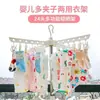 Estante Simple para Secar Ropa de Acero Inoxidable de Pie Plegable Estante de Almacenamiento para Balcón Estante Pequeño para Secar Ropa de Dormitorio Colgante para el Hogar Estilo Nuevo