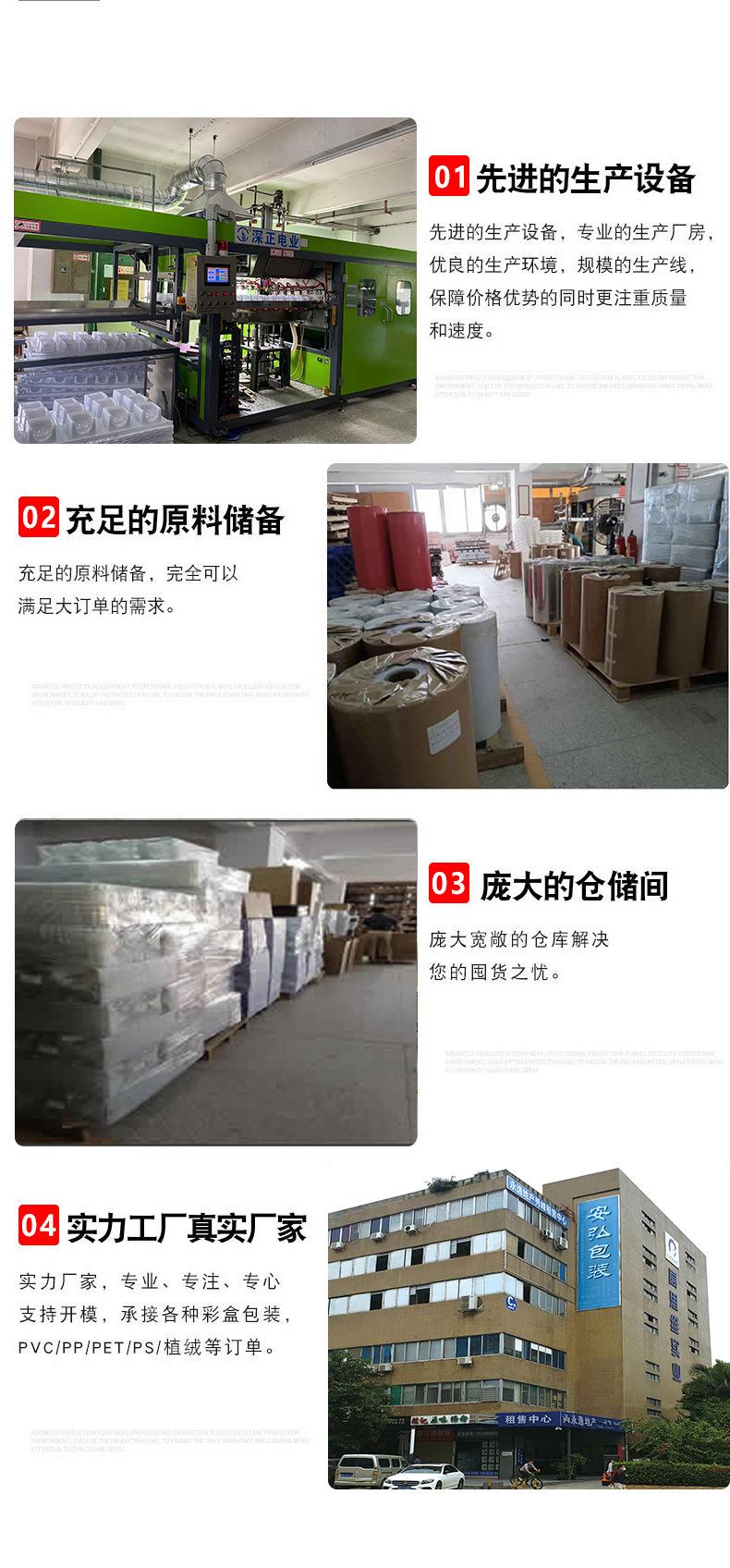 详情页_09