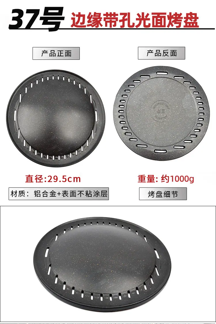 详情-43