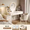 Tocador tocador de maquillaje moderno dormitorio simple 2026 nuevo apartamento pequeño dormitorio principal tocador de cajones mesita de noche integrada