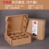 Caja de Embalaje de Calabaza Beibei 3-5kg Calabaza Castaña Caja de Avión Colorida de Cartón Tapa para Verduras Personalización
