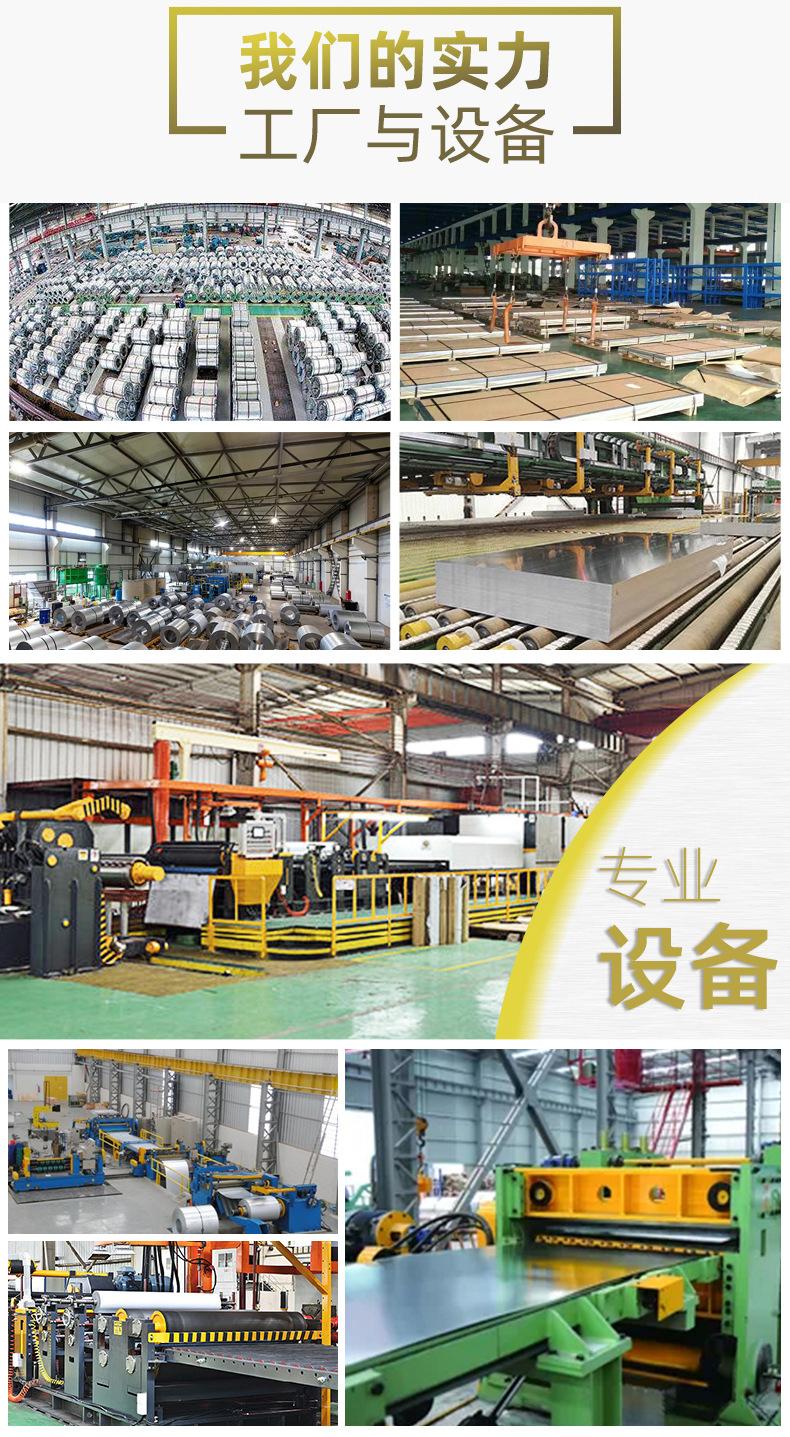 不锈钢板卷通用栏