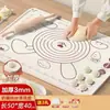 Tapete Grande Espesado de Silicona Tapete para Amasar Masa Panel de Silicona de Grado Alimenticio Tapete para Rodillo Tapete para Amasar Masa Tapete para Amasar Qin Wan Wu
