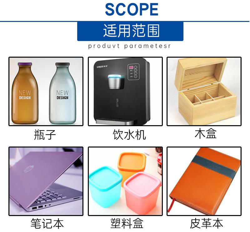 诚楷-不干胶-内页_19.jpg