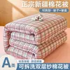 Colcha de algodão de Xinjiang com gaze de dupla camada, removível e lavável, colcha de inverno para dormitório estudantil, colcha de pessoa única para primavera e outono, enchimento espessado, algodão quente