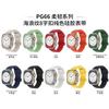 Pulseira Apple Ocean para Apple watch9 Pulseira Representativa Ultra/8/7/6/se Pulseira de Silicone Esportiva