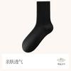 Calcetines de Doble Costura para Hombre de Media Pantorrilla para Otoño e Invierno, Resistentes al Olor, Absorbentes del Sudor, Calcetines Largos, Antibacterianos, Casual de Negocios, Calcetines Versátiles para Hombre Zhuji