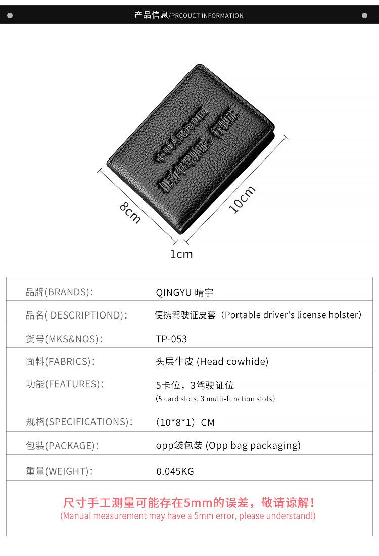 详情页_11.jpg