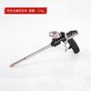 Suministros de fabricantes pegamento de espuma pistola de espuma pistola de espuma de poliuretano pistola de pegamento para vidrio