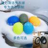 Pelota Ovalada para Lavar Ropa Transfronteriza Descontaminación Anti-enredo Vinilo PVC Pelota de Lavado Bola Mágica Seca Limpieza Pelota de Lavado