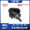 Adecuado para el cilindro maestro de embrague del modelo Ford Fiesta 2009-2011 AE817519AB AE817519AC