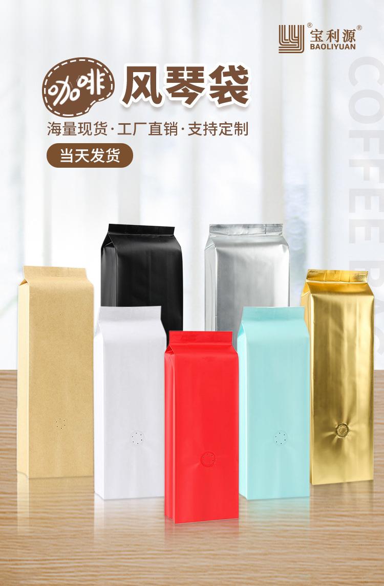 风琴袋详情页阿里1_01(1)