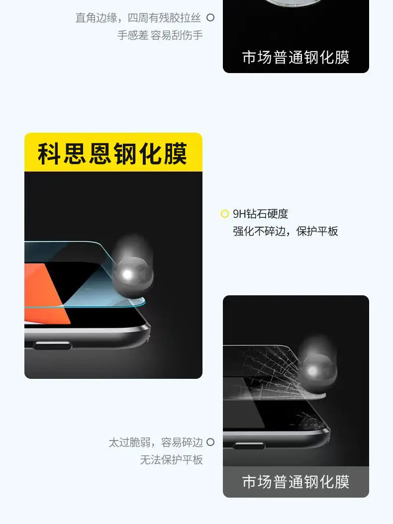 ipad2链接详情页7(9H）.jpg