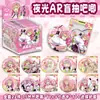 Merchandising Popular de Estrellas de Anime Insignias de Caja Sorpresa 75mm Hojalata Láser Doble Destello Artesanía Mixta Al por Mayor