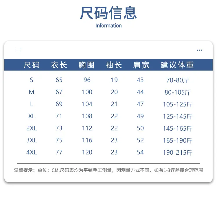 210g精梳棉小落肩T恤详情_16.jpg