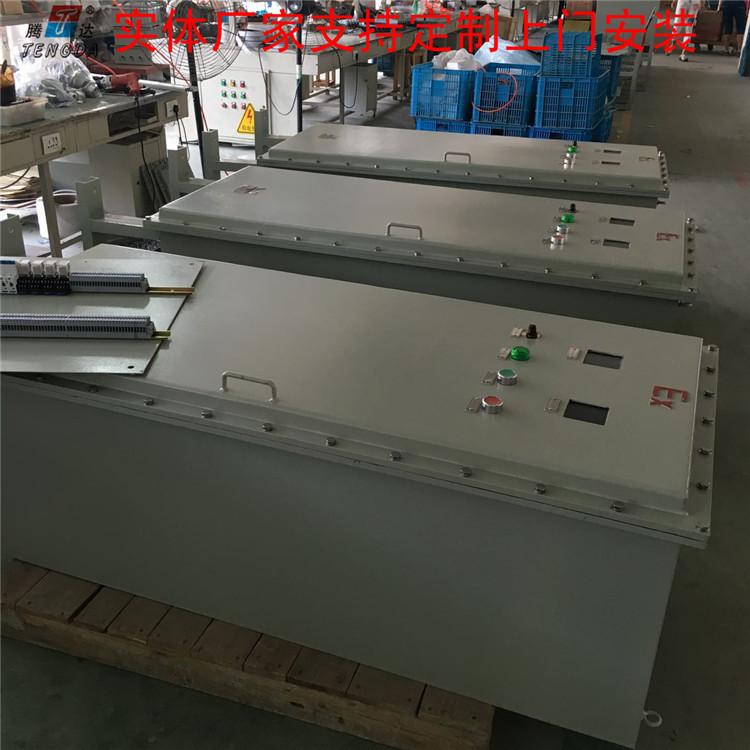 防爆电箱 电柜实物