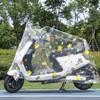 Cubierta para Ropa de Coche de Batería Cubierta para Lluvia Antipolvo para Motocicleta Coche Eléctrico Cubierta para Coche Esmerilada Tela Cubierta para Nieve Estampada Transparente