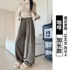 Pantalones grises para mujer 2026 nuevo estilo otoño pantalones casuales holgados rectos de cintura alta pantalones de pierna ancha estrecha