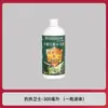 Fábrica de Origem Resistente ao Calor Agente Microbiano Protetor Resistente à Seca Resistente a Queimaduras Solares Alta Temperatura Resistente Proteção Promove Crescimento Fertilizante Foliar