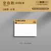 Notas adhesivas de color real, papelería simple para estudiantes, notas de mensajes, papel de notas adhesivo desprendible para oficina, venta al por mayor