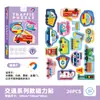 Puzzles Magnéticos de Educación Temprana para Niños de 3 a 6 Años, 26 Letras, Pegatinas de Animales y Números, Imanes para Refrigerador, Juguetes Educativos Cognitivos