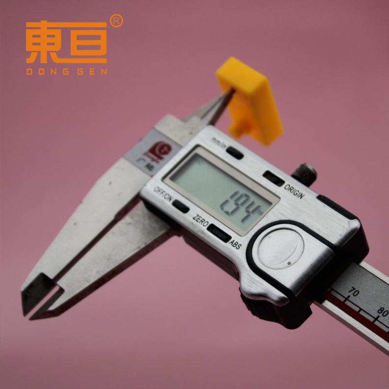 DJDZ261513黄8.png
