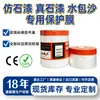 Película de enmascarar de 10 micras de espesor, con soporte de tela de caucho de alta adhesión, reforzada y endurecida para pintura en spray, adecuada para pintura con efecto piedra y pintura a base de agua para lijar, utilizada como película protectora para paredes exteriores