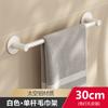 Estante para toallas blanco sin perforaciones para pared de inodoro, baño, estante de almacenamiento de una sola barra, estante de almacenamiento para inodoro