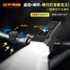 Nueva Luz de Bocina para Bicicleta 12 LEDs Alta Brillo Luz de Advertencia para Ciclismo de Montaña con Pantalla Digital Faro USB de Gran Capacidad