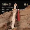 Madera de Durazno Madera Natural Espada de Siete Estrellas con Colgante Tallado en Cinabrio Adorno de Espada para Dormitorio Espada