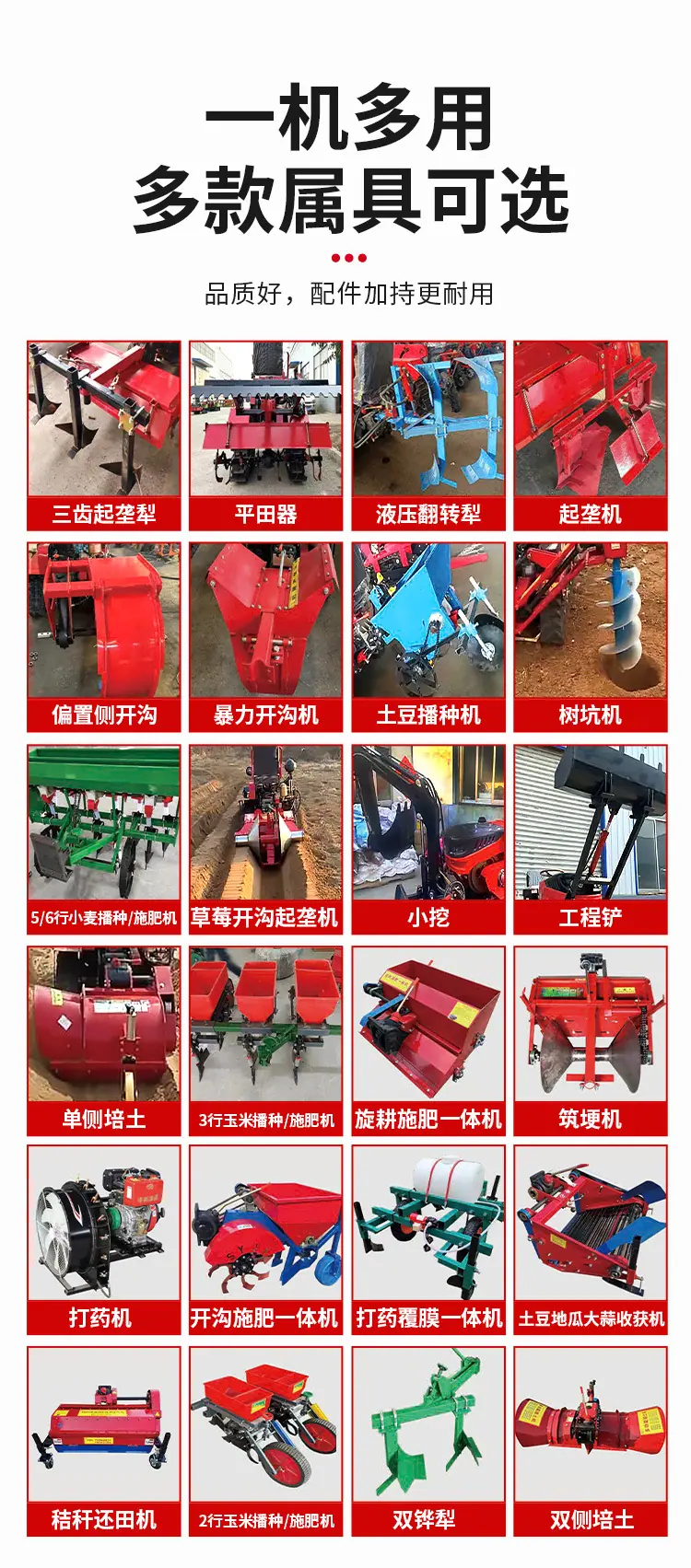 轮式拖拉机详情页-中运重工2025.8.21_05.jpg