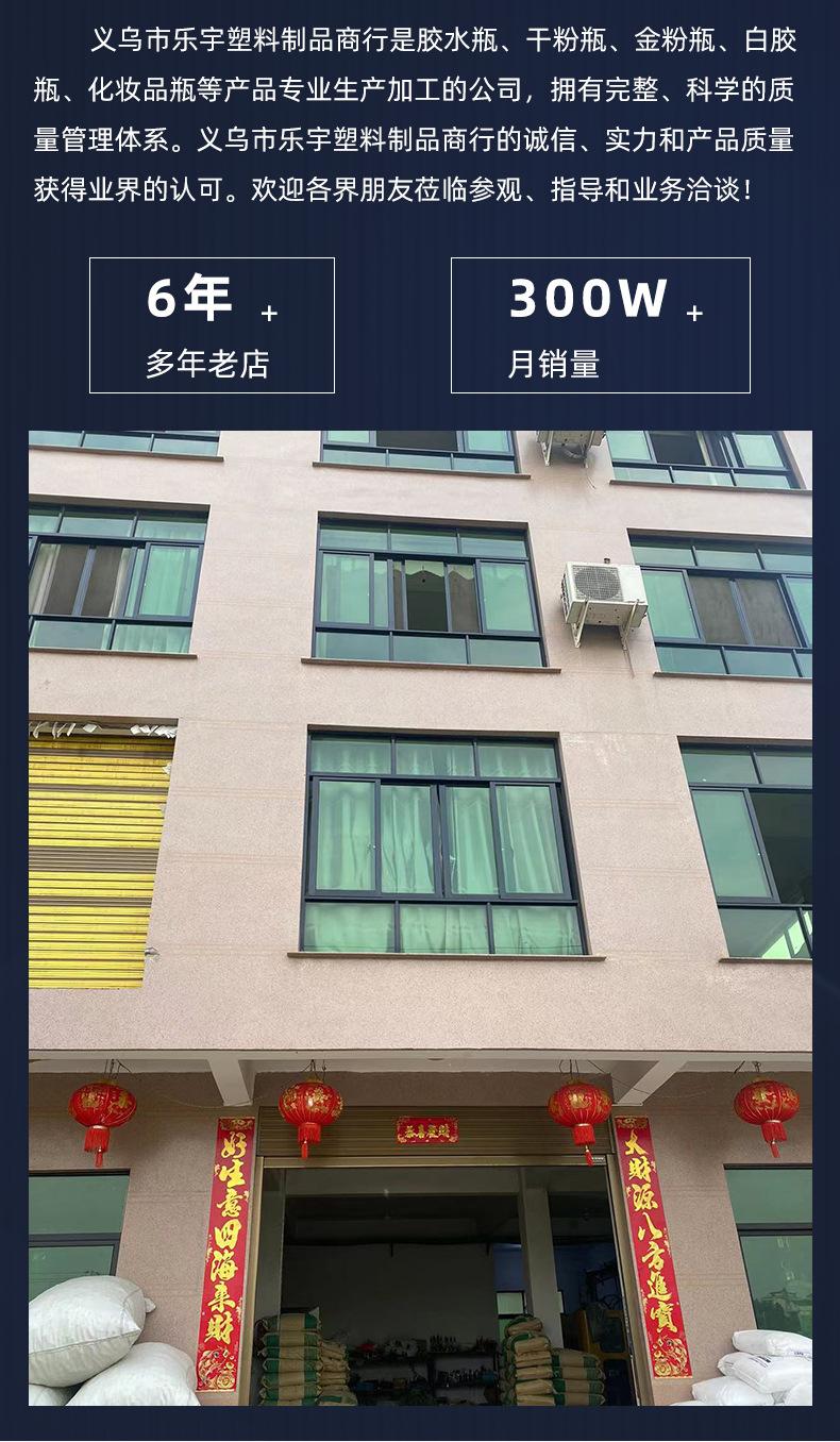 爆款内页(1)_16.jpg