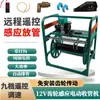 48V60V72V Novo Carretel de Mangueira Elétrico Controle Remoto Sensor Carretel de Mangueira Totalmente Automático 12V Suporte de Armazenamento para Mangueira de Água
