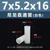 Columna Aislante de Plástico Cilíndrica de Paso Doble de Nylon Blanco Columna de Soporte de Plástico Columna de Aislamiento M4M5M6M7