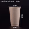 Taza de papel desechable pequeña individual personalizada de pulpa de bambú base de fibra de bambú color madera engrosada taza de café comercial LOGOTIPO impreso personalizado