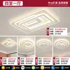 Lámpara de dormitorio, nueva, minimalista y elegante, para segundo dormitorio y dormitorio principal, luz de techo LED redonda Zhongshan, protección ocular, hierro, otros