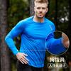 Esportes ao Ar Livre Corrida Manga Longa Secagem Rápida Camiseta Estampada Ultraleve 80g Pequeno Quadrado Corrida Maratona Patrocínio Roupa