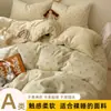 Ins estilo crema juego de ropa de cama de cuatro piezas 100% algodón sábana de cama de algodón puro fresca funda de edredón linda de dibujos animados para dormitorio de tres piezas