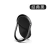 Venda Direta Douyin Capa Magnética para Celular de Carro com Suporte de Argola, Suporte de Mesa Preguiçoso para Transmissão ao Vivo, Ventosa Multifuncional