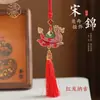 Colgante de Moda Estilo Antiguo de Brocado de Bote de Dragón y Zongzi de Colores, Colgante para Bolso, Adorno para Colgar en el Coche, Cadena para Teléfono, Llavero, Regalo Hecho a Mano
