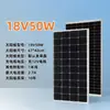 Panel Fotovoltaico Generador de Energía Solar de 18V 100W con Controlador para Cargar Batería de 12V Se Puede Usar para Luces Solares Monitoreo Exterior