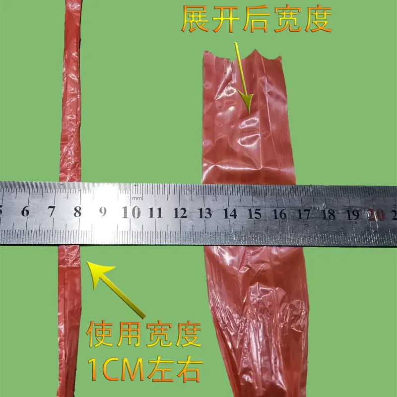 宽度