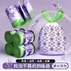 Bolsa de basura con cordón resistente al desgarro, color lavanda, para llevar en la mano, bolsa específica para cocina, apta para sala de estar y baño, engrosada y no se rompe fácilmente